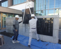 施工状況(17) 市民憲章設置